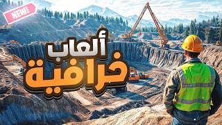 أفضل 7 ألعاب محاكاة للواقع | Top 7 Simulation Games 😱🔥