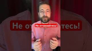 Не отчаивайтесь, когда становится страшно жить: доверьтесь Богу! #православие #христианство #вера