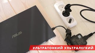 Ультрабук для бизнеса за 700К (тенге) | 2021