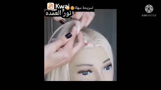 تسريحة شعر جدايل رهيبة وسهلة 💕