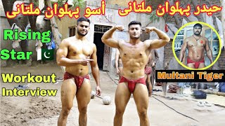 Asu Pehlwan Multani & Haider Pehlwan Multani | New Workout , Interview | Rising Star 🇵🇰 💪