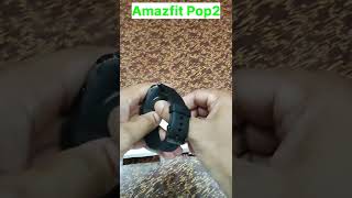 Amazfit Pop2 Smart Watch Unboxing#shorts #youtubeshorts #flipkart #amazfit#unboxing #shortvideo