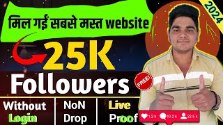 instagram followers kaise badhaye | Instagram par followers kaise badhaye | Instagram free followers