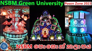 Poson Poya NSBM Poson Zone 2023 🙏😍 | NSBM Green University පොසොන් කලාපය |  Travel Vlogs