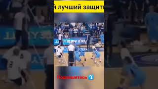 Сами лучше защитник волейбол🏐 #shorts #2022