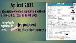 explanation of the AP ICET 2023 fee payment application process in Telugu||