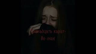 🥀💔Так устал ошибаться, думал не подведу.. 💔🥀