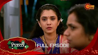 Tikali- Full Episode | 20 Nov 2024 | Full Ep FREE on SUN NXT | Sun Marathi Serial