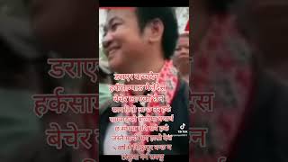 #गगन_थापा #risidhamala #परदेशी_जिन्दगी #परदेशी_जिन्दगी😰 #rabilamichhane #trending #हर्कसाम्पाङ🇳🇵