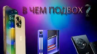 ТОП -3 НЕОБЫЧНЫХ ТЕЛЕФОНА С ALIEXPRESS!?