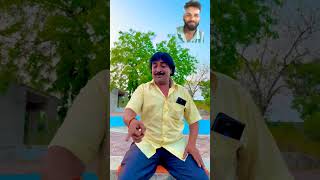 ડો. ભીંડી🤣🤣#comedy #funny #viralvideo #video #trending #shortsvideo #shortvideos #shorts #short