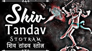 Shiv tandav stotram शिव तांडव स्तोत्रम | Shravan Soomvaar  Shiv song | Lord Shiva Song | Uma Mohan