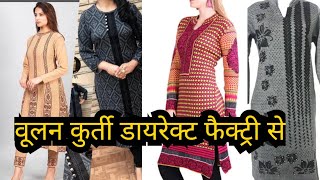 Woolen kurti and kurti set direct from factory rates......