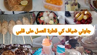 الفرحة فرحتين 🥰 جاوني ضياف مدة وانا نستنا فيهم 💗تقديم طاولة غداء راقية😍وتحمر الوجه