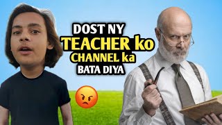 DOST NY ENGLISH TEACHER KO MERY YOUTUBE CHANNEL KA BATA DIYA 😡