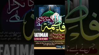 Sayyada Zahra Tayyaba Tahera pe lakho salam#shorts#ytshorts#viral#ramzan#islamic#trendingshorts