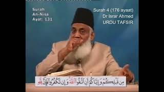 4 Surah Nisa Dr Israr Ahmed Urdu 8 of 10