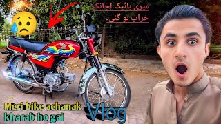 Meri bike achanak kharab ho gayi😥 vlog Abid bhai