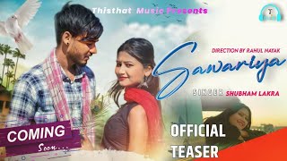 Sawariya | Nagpuri Song | Official Teaser | Shubham Lakra | Feat.Sundram & Prerna |