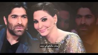 الیسا & وائل كفوري ♥♥♥ لە دڵمەوە خۆشمەوێی    Elissa & Wael Kfoury Kurdish Subtittle 'B7bak Min Albi