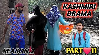 Kashmiri Drama !! 31 January !! Part 11 !! Khull Tigers