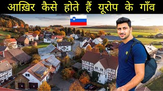 MOST BEAUTIFUL VILLAGE IN EUROPE | INDIAN IN EUROPE |