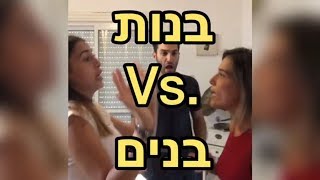 דייי כבררררר | נמאס