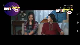 Cat Lover _ ক্যাট লাভার _ Natok _ Niloy Alamgir _ JS Heme _ New Bangla Natok 2023 (Review)