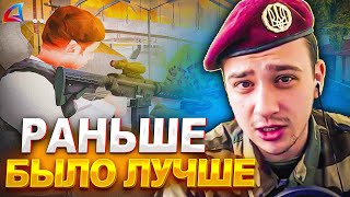 ВОТ ПОЧЕМУ РАНЬШЕ МАРАСА ШАКУРА БЫЛО ИНТЕРЕСНЕЙ СМОТРЕТЬ... (нарезка) | MARAS SHAKUR | GTA SAMP