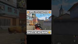 Epic 1v4 Clutch 🔥 Galti Se Ho Gaya😅 #bgmi #pubgm #shorts