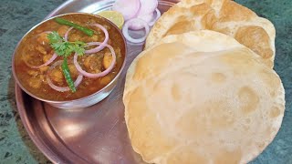 छोले भटूरे  / Chhole Bhature | एक दम स्वादिष्ट और मसालेदार छोले भटूरे के साथ | छोले भटूरे की रेसिपी