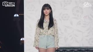 은하계급 애교 여자친구 은하 개콘 페북 비하인드 gfriend eunha 오늘부터 우리는 댄스