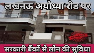 3 Bhk house for sale on Faizabad Road lucknow | property for sale in lucknow | plot in lucknow