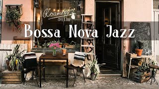 Плавная джазовая фортепианная музыка Bossa Nova для хорошего настроения | Атмосфера уличной кофейни