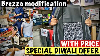 MARUTI SUZUKI BREZZA MODIFICATION | ORIGINAL MARUTI ACCESSORIES