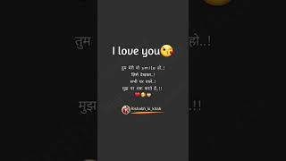 two line sad love shayari whatsapp status on Rishabh ki kitab || #shorts || #shortsvideo