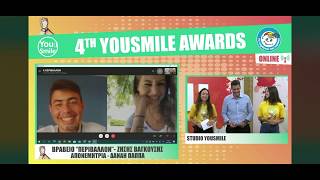 Ζήσης απονομή βραβείου you smile - zisis you smile award