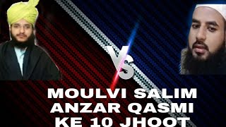 Molvi Salim deobandi ke 10 jhoot be naqab