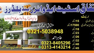 Lahore Sacheem Sasty Ghr || ittefaq Estate ||  2 mrla || 3 mrla || tahirtv || Sasty ghr