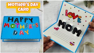 DIY Mother's Day Greeting Card./Easy and Beautiful Card/Pop up Card/การ์ดป๊อปอัพวันแม่แบบง่ายๆ