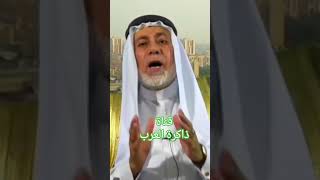 إختطاف علماء الاسلام العرب💥❤️‍🔥