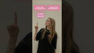 Пробуйте!😉 О занятиях в тг: souldancemskk ~ #kpop #кпоп #coverdance #hyunjin #idol #mem #jungkook