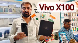 Vivo X100 Unboxing First Impresion | Sunil Mobile