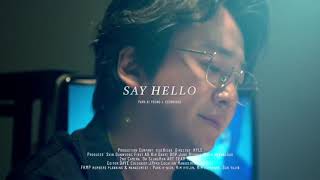 안부(say hello teaser)