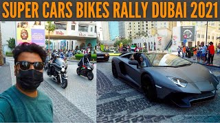 Dubai Supercar Parade 2021 at THE WALK at Jumeirah Beach Residence 4K | Dubai Tourist Attractions