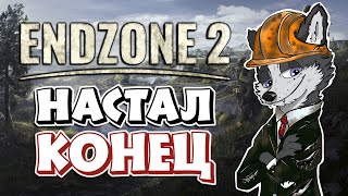 НОВЫЙ ГРАДОСТРОЙ В ПОСТАПОКАЛЕПСИСЕ ➤ ENDZONE 2 #1 ➤ ПЕРВЫЙ ВЗГЛЯД