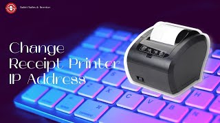 Centric POS Tutorial | Change Printer IP Address