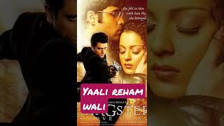 Ya Ali reham wali by deepak| Bina tere na ek pal ho | Zubeen garg |या अली रहम वली | Gangester movie