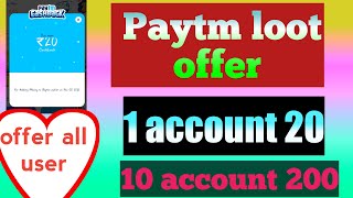 Paytm bug loot offer, offer all user, per account 20 cashback