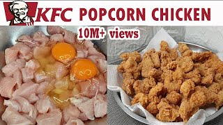 Gawin ito sa manok at lagyan ng 2 itlog | POPCORN CHICKEN ALA KFC | How to make Fried Chicken crispy